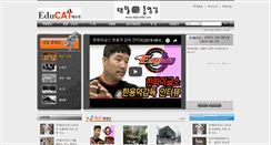 Desktop Screenshot of movie.daejonilbo.com