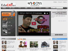 Tablet Screenshot of movie.daejonilbo.com